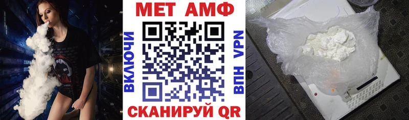 Амфетамин 97%  kraken онион  Томари 
