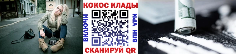 Cocaine Перу даркнет сайт Томари