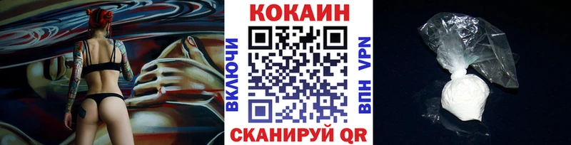 Кокаин Эквадор Томари