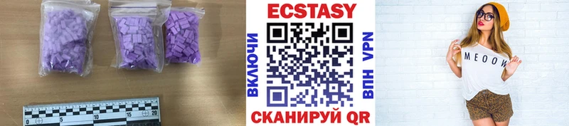 купить ссылка на мегу как войти Ecstasy круглые Томари