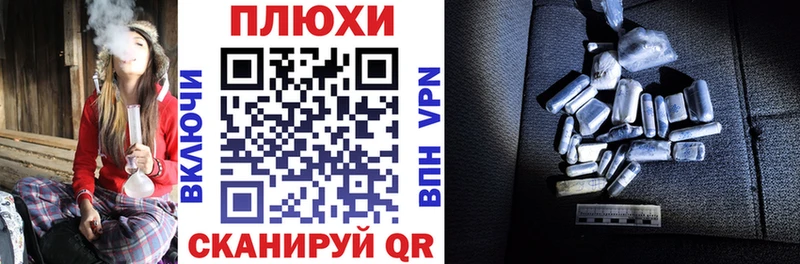 ГАШИШ Изолятор  Томари 