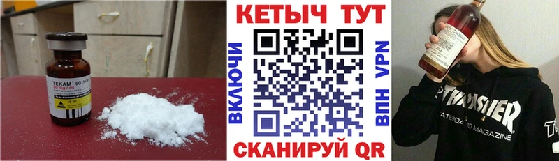 Кетамин VHQ купить наркотик mega маркетплейс Томари