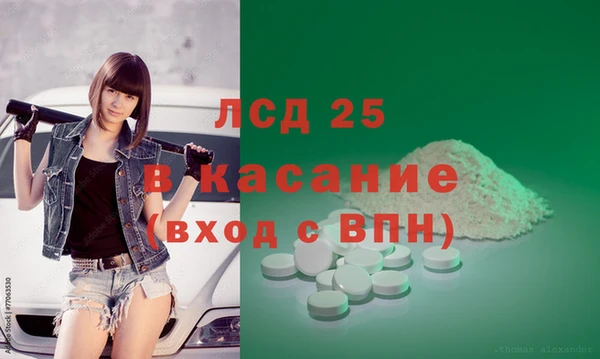 МДМА Алексеевка