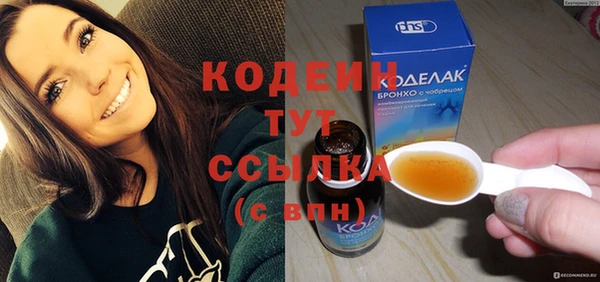 винт Осинники