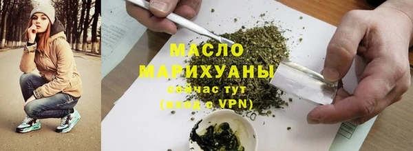 МДМА Алексеевка