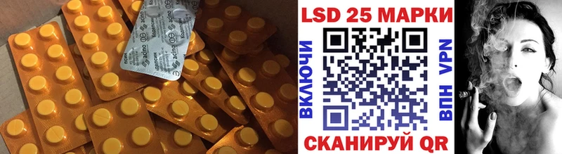 Лсд 25 экстази ecstasy  Томари 