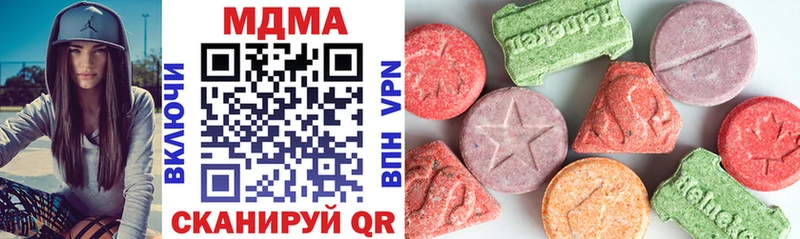 цена   Томари  MDMA crystal 