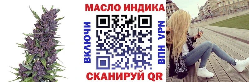 Дистиллят ТГК гашишное масло  Томари 